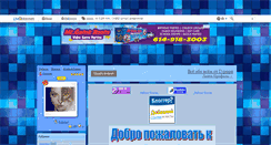 Desktop Screenshot of gurrri108.pl.ua